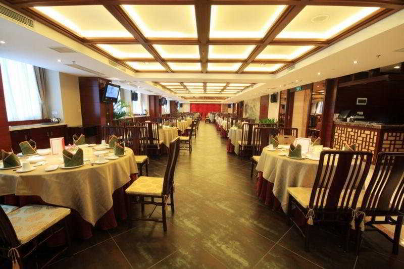 Guangdong Geological Landscape Hotel Kanton Restaurace fotografie